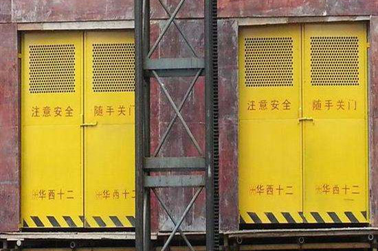 不锈钢冲孔板按照方式示意图